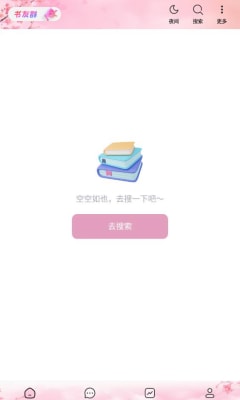 梦幻屋小说app