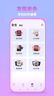 泡泡阅读免费