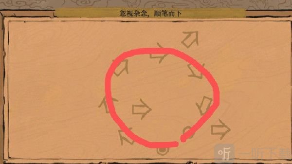 江南百景图镶嵌岁稔年丰怎么完成 镶嵌岁稔年丰任务攻略
