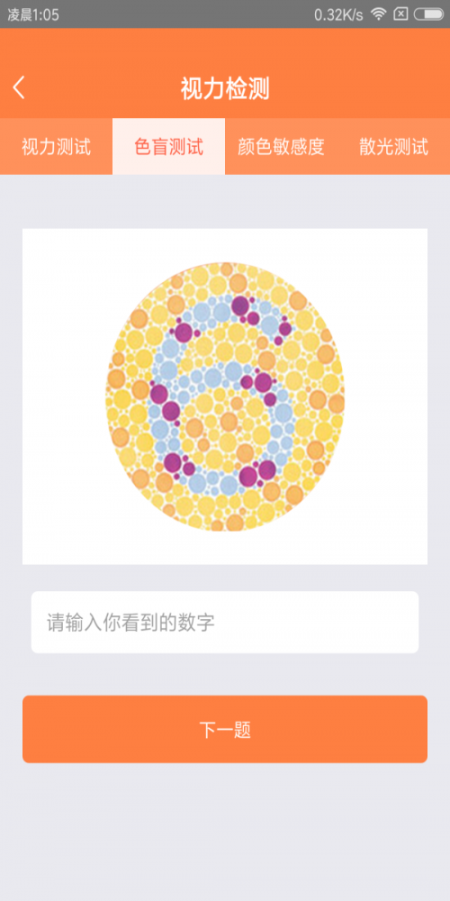 楊樹大健康