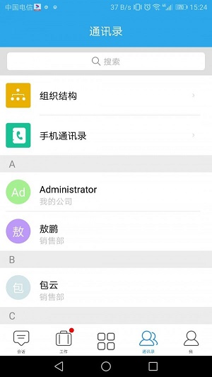 畅享云
