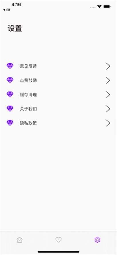 作业快帮