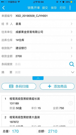 致梦物联通