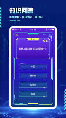 VR3D星球