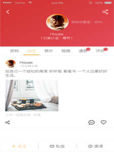 商演