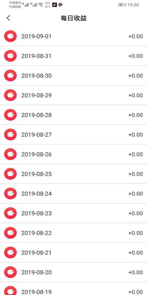 业务查询系统
