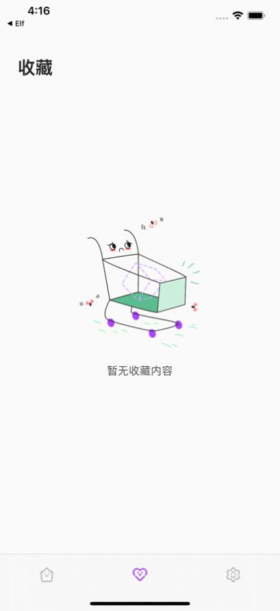 作业快帮