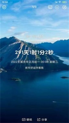 時間規劃助手