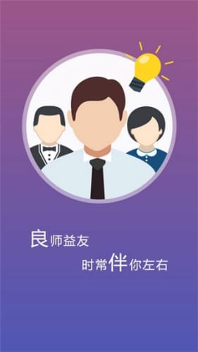 優學堂