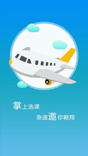 優學堂