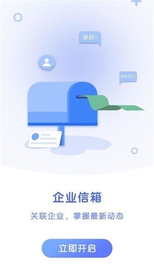 一传人脉