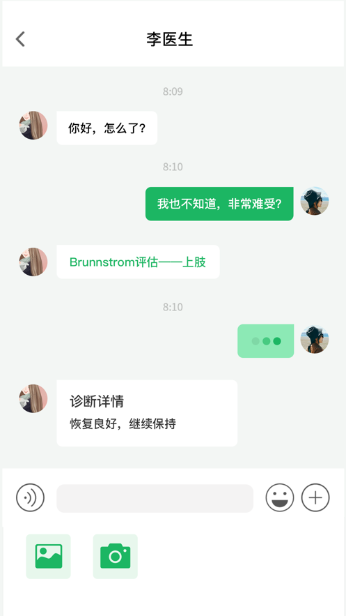 熊猫优康复