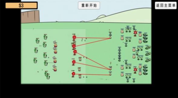 植物沙盒大戰