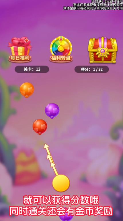 哈喽灭球球