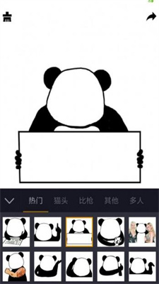 香瓜表情