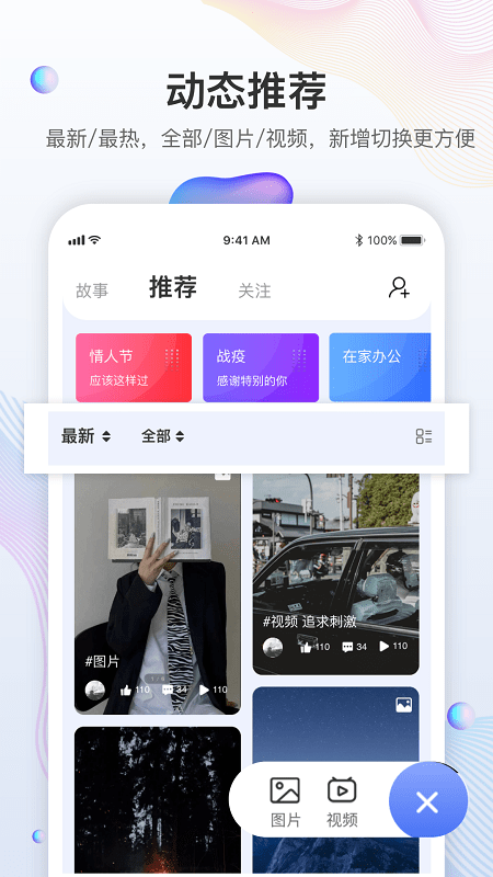 拾趣規劃