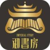 御新书房阅读器