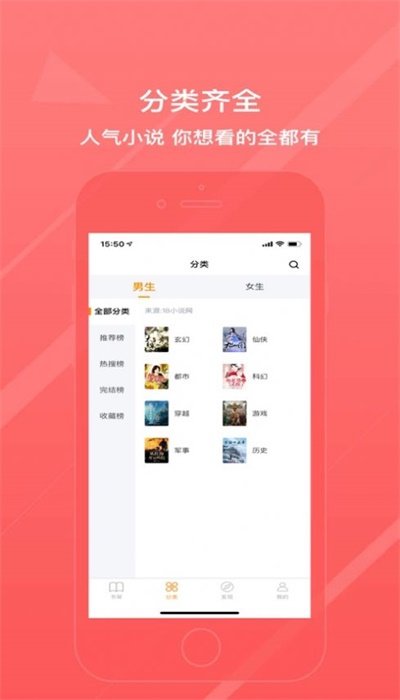 万能阅读器无广告