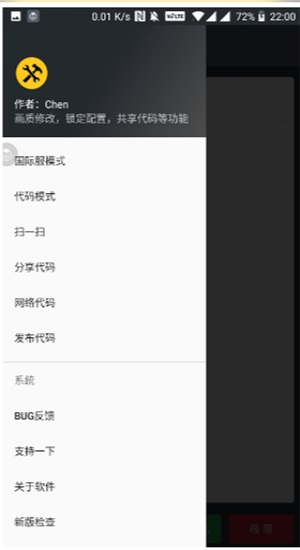 使命召唤手游120帧画质助手无广告