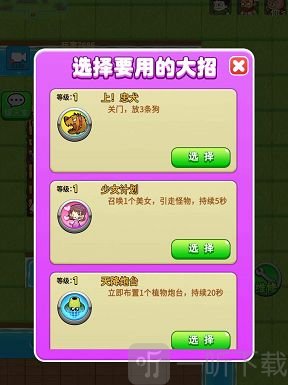 别惹农夫隐藏皮肤怎么获得 隐藏皮肤解锁方法分享