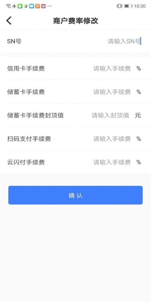 云創商服