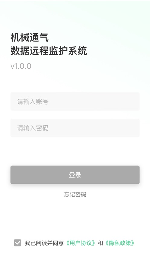 機械通氣助手