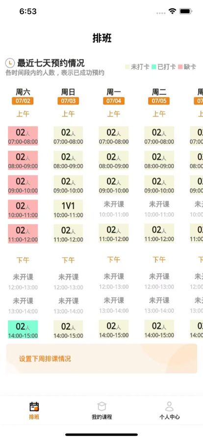 哇偶文化