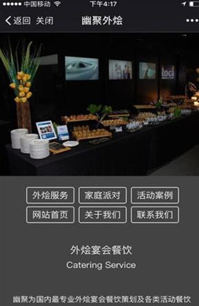幽聚网