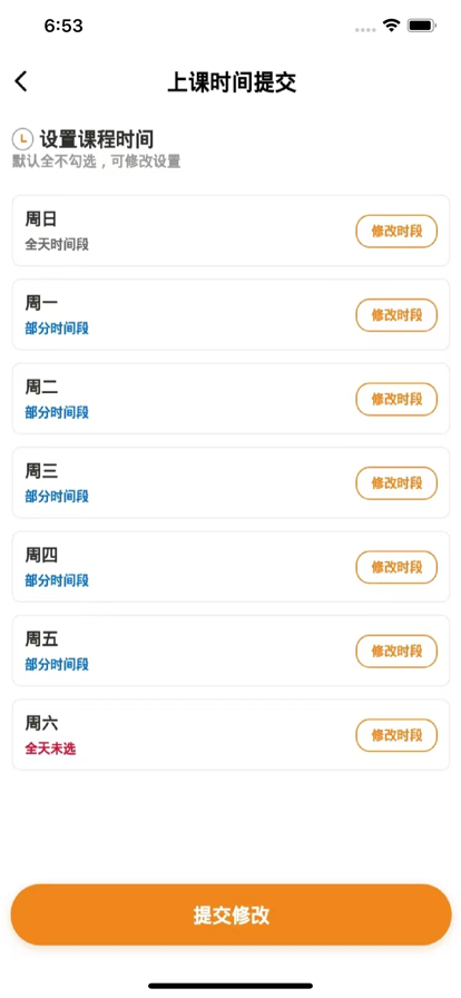 哇偶文化