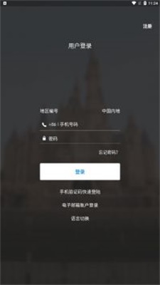 迪士尼乐拍通