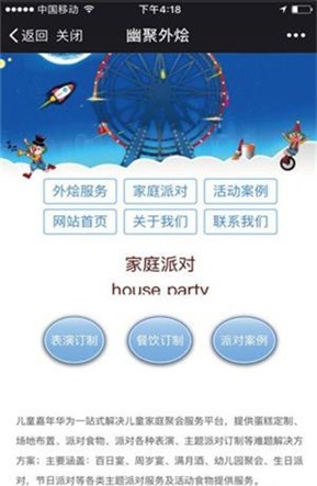 幽聚网