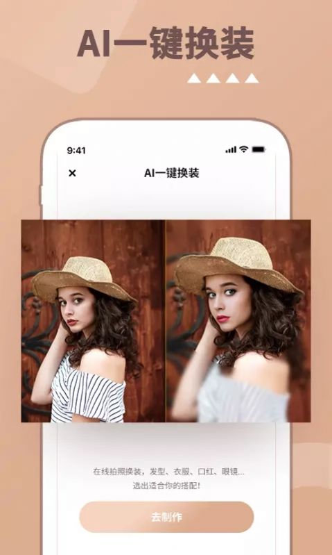 照片时光