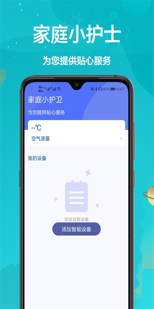 格兰仕遥控器