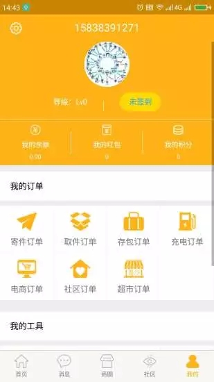 阿普智慧