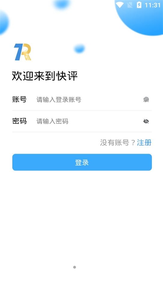 快评