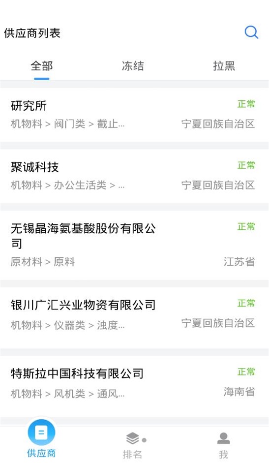 快评