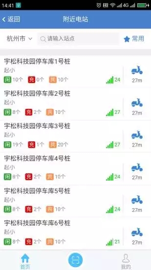 阿普智慧