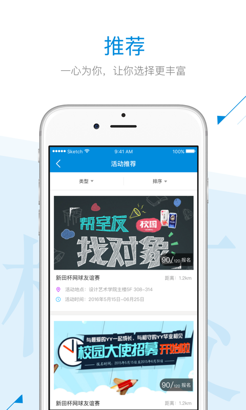 腳印教育