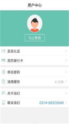 起闻环保