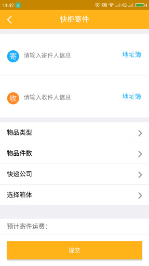 阿普智慧
