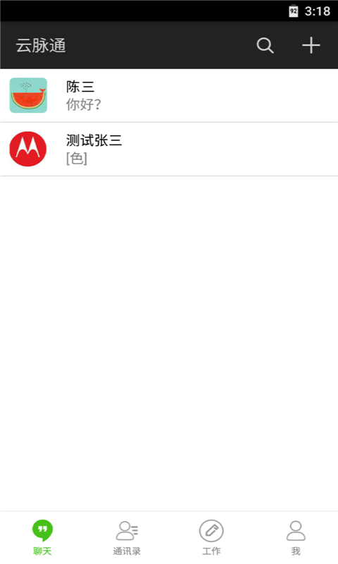 云脈通
