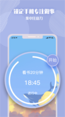 番茄计划
