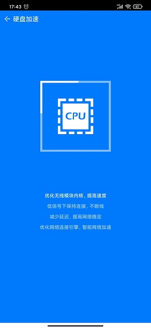 大象手机管家