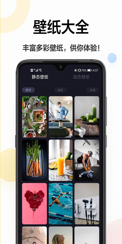 云壁紙