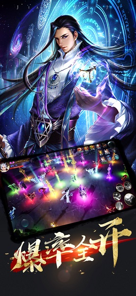 怒战皇城将夜记3D