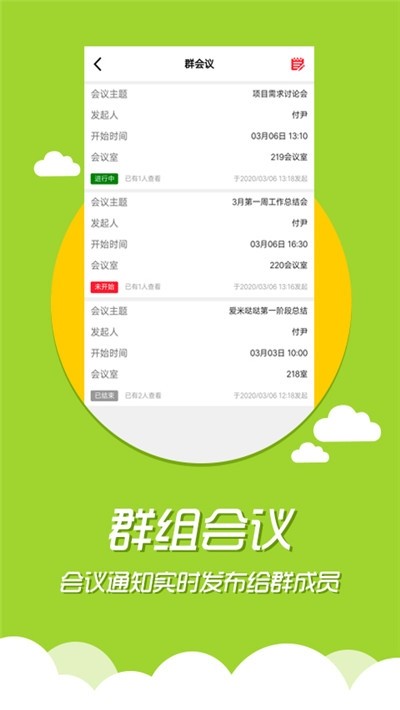 愛米噠噠