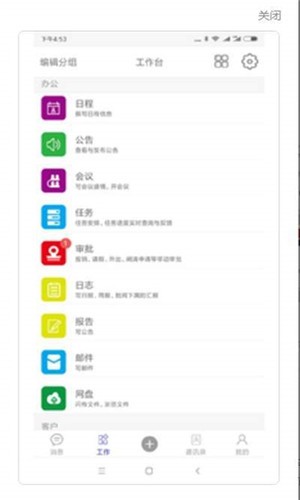 管理先锋