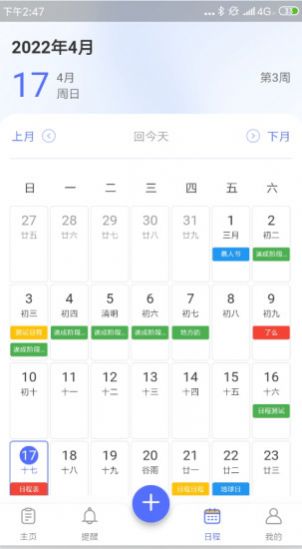 萊福