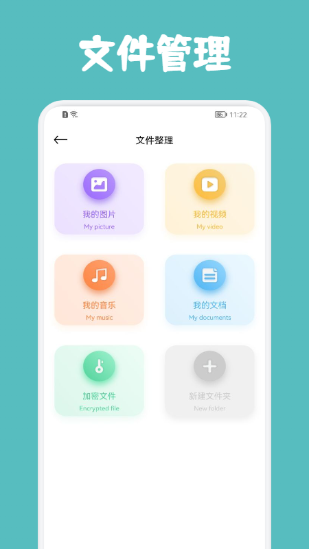 轉移到android