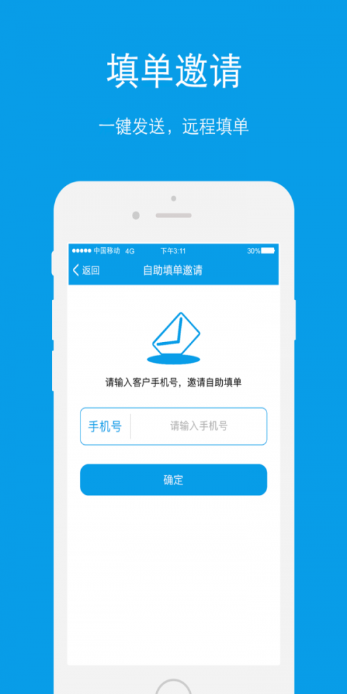 上财百宝箱